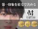 メイククラッシュ 新宿(Make Crush)の写真