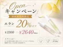 アイビー 加古川店(eyebee)の雰囲気（毎朝のメイクが楽になるまつ毛パーマ♪パリジェンヌ/眉毛/加古川）