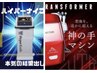 ウルトランスフォーマー＆ハイパーナイフモニターキャンペーン！