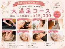 サンテ 広島駅前の雰囲気（【9月限定クーポン】☆大満足コースが大特価☆今だけ!￥4,800OFF）