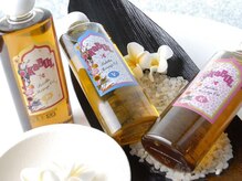 カブール 町田店/秘伝のオリジナルオイル