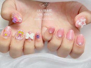 リエン 錦糸町(Lien)/