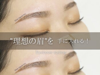 geNe 'n GRUS(ジーン アンド グルス)/美眉スタイリング