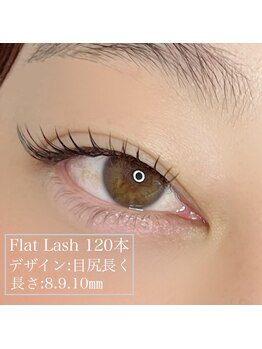 セアリー 習志野/最軽量フラットラッシュ120本