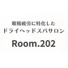 ルーム ニーマルニ(Room.202)のお店ロゴ