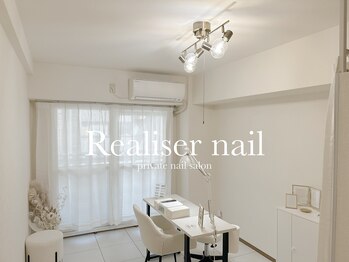 レアリゼ ネイル(Realiser nail)