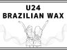 【U24】学割　ブラジリアンワックスVIO3300円　　保湿仕上げ付！