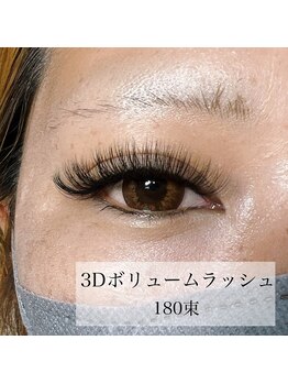 ナチュラルケア サロン ド シルク(Naturalcare Salon De しるく)/3Dラッシュ180束