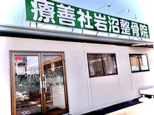 リアン(Lien)/店舗の外観