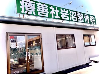 リアン(Lien)/店舗の外観