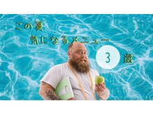 コン サバイ ディー マイ(Kon Sabaai Dee Mai)の雰囲気（【HANAオススメ】ハーブテント・台湾式足つぼ・アーユルヴェーダ）