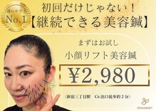 チョコバリ 新宿店(chocobari)