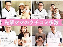 福ふく整骨院の雰囲気（ポッコリお腹・骨盤の歪みやズレ・猫背姿勢も本格整体で解消！）