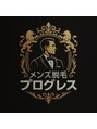 プログレス 名古屋金山店/メンズ脱毛/ヒゲ脱毛 プログレス名古屋金山