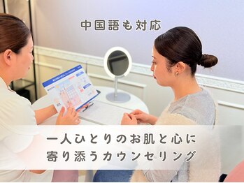 ビカオ(BIKAO)/未来の肌を一緒に描く時間