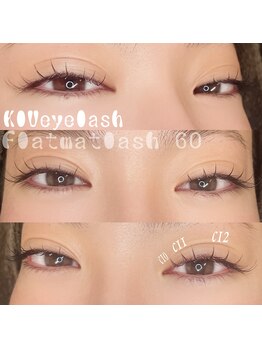 アイラッシュサロン キウ(KIU)/フラットマットラッシュ60本