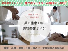 ルームドレ(room doree)