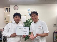 船橋カイロプラクティックオフィス/いらしてくださった方のお声