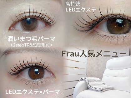 フラウ(Frau)の写真