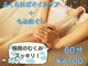 オハナ 奥州店の写真