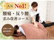 かたぎはら鍼灸整骨院の写真