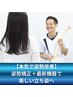 【猫背・巻き肩を改善！】姿勢矯正＋最新機械で美姿勢へ