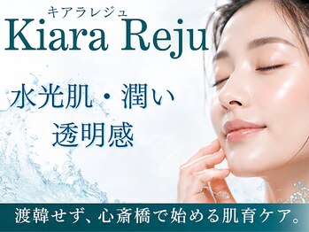 ベルシェット(Bellcette)の写真/★PDRN配合★韓国発・渡韓いらずの肌育フェイシャル♪今話題の水光肌のエステ版が新メニューとして登場☆