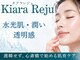 ベルシェット(Bellcette)の写真/★PDRN配合★韓国発・渡韓いらずの肌育フェイシャル♪今話題の水光肌のエステ版が新メニューとして登場☆