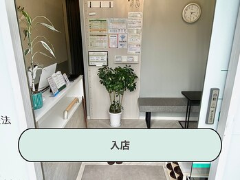 リキュア 横浜中山院/入店