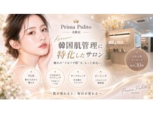 プリマプリート 名駅店