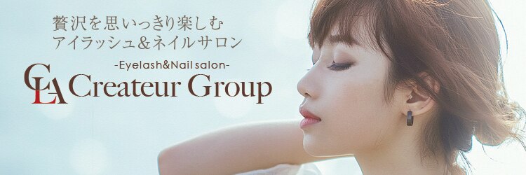 クレアラルーチェ 熊本店(Crea la Luce)のサロンヘッダー