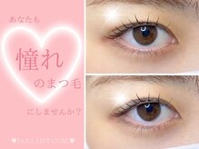 プラチナムドール 天王寺店(PLATINUMDOLL)/まつ毛パーマ