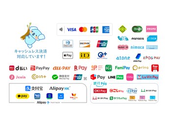 癒しのコアラ 一条 大宮店/対応キャッシュレス一覧