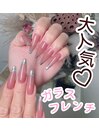 安定！！ガラスフレンチ