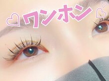アルレ(ALRE)/ワンホン