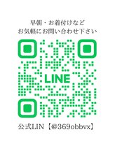 リム(rim.)&nbsp;Maeda Risako