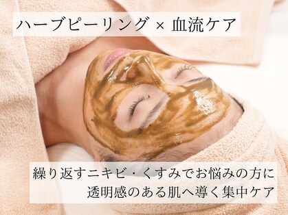 ミリアージュ(Miliage)の写真