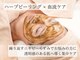ミリアージュ(Miliage)の写真