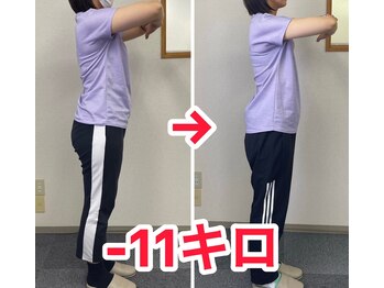 大場はりきゅう接骨院 整体院/【ダイエット】