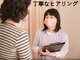 バイアス(BIAS)の写真