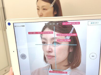 ポーラ ザ ビューティ 宇都宮インターパークスタジアム店(POLA THE BEAUTY)の写真