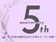 スミレ(Sumire)