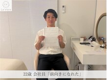 ラヴィオーラ 西宮北口店(La Viora)/ダイヤモンドハーブピーリング