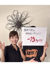 OBS新潟整骨院/脂肪冷却で-15キロ達成！
