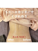 リノ(Lino)/くびれ作りにも！！