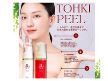 リセル(RECELL)の雰囲気(10代~80代のお客様ご来店◎陶肌ピールのリピート人気です)