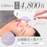 プレジール 大野城店(plaisir)