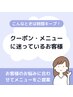 相談してから決めたい方時間だけキープ