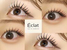 世界基準の安全性！目元にやさしい安心設計の最新LED機器導入店