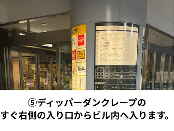 アイル バイ カミノワ(I'LL by kaminowa)/ I'LL 神戸三宮 by kaminowa